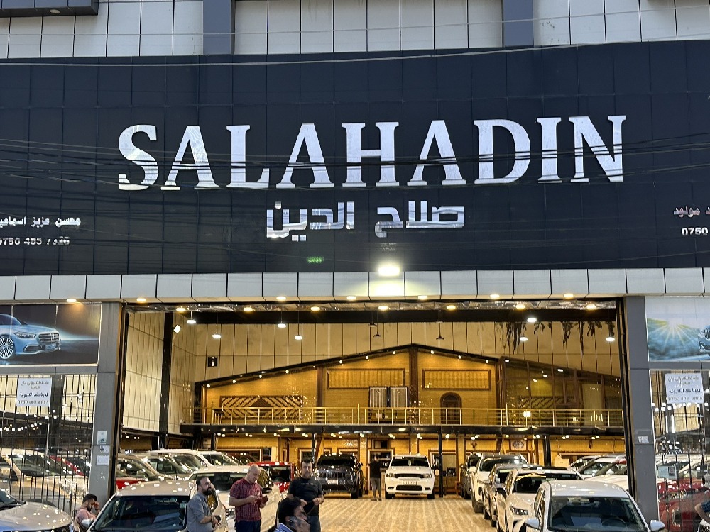 Salahadin